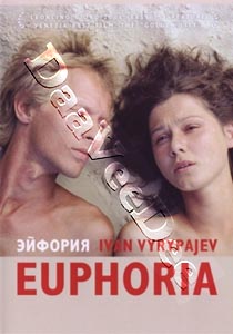 Euphoria | Eyforiya  |   DVD